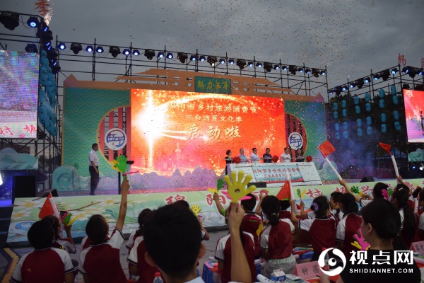 为期一月！绵阳市乡村振兴消费节暨三台县消夏文化季在西平开幕