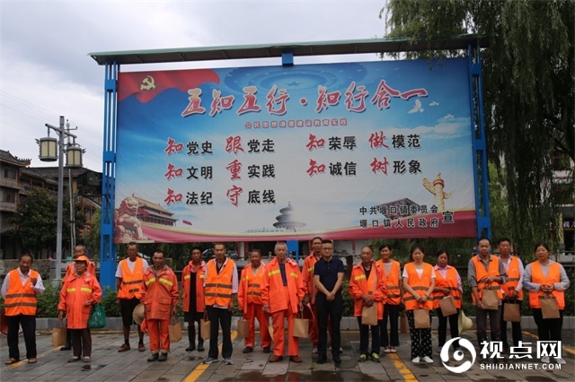 <a href=https://www.shidiannet.com/zt/shaanxi/ target=_blank class=infotextkey>陕西</a>西乡县堰口镇开展“夏送清凉”慰问活动