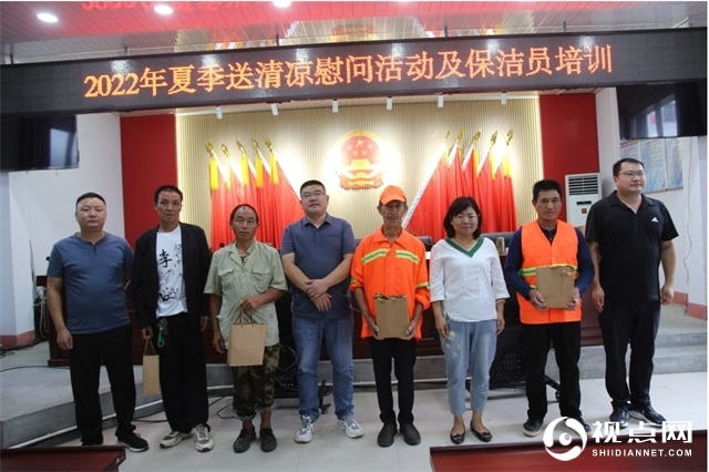 <a href=https://www.shidiannet.com/zt/shaanxi/ target=_blank class=infotextkey>陕西</a>西乡县堰口镇开展“夏送清凉”慰问活动