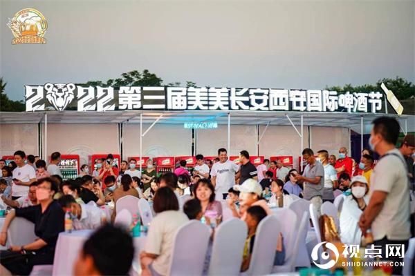 2022（第三届）西安国际啤酒节开幕仪式圆满举办