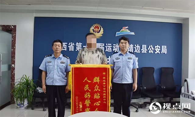 靖边县：为母治病丢档案 民警联手帮寻找