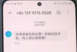 延安铁路公安处绥德站派出所：点滴暖心事 情牵警民心