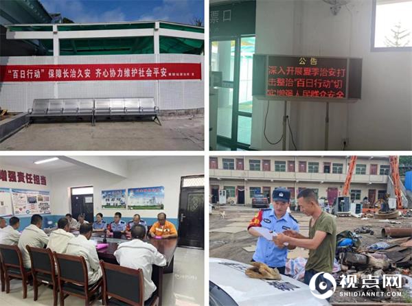 黄陵站派出所“五项举措”助推“百日行动”显成效