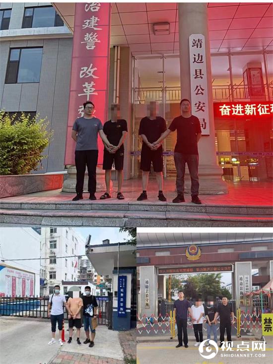 破案159起 抓获161人!<a href=https://www.shidiannet.com/zt/jingbian/ target=_blank class=infotextkey>靖边</a>公安“百日行动”刑侦战线结硕果