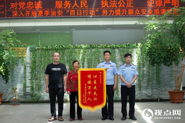 <a href=https://www.shidiannet.com/GB/shandong/ target=_blank class=infotextkey>山东</a>省临沂市河东区：警民联手找回走失汉