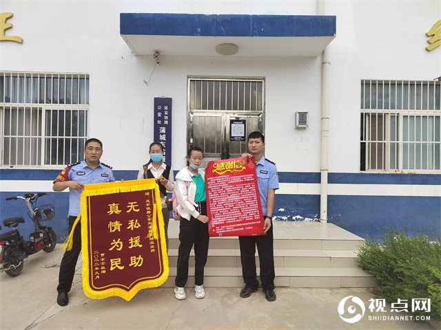 延安铁路公安处蒲城东站派出所：为民服务显真情