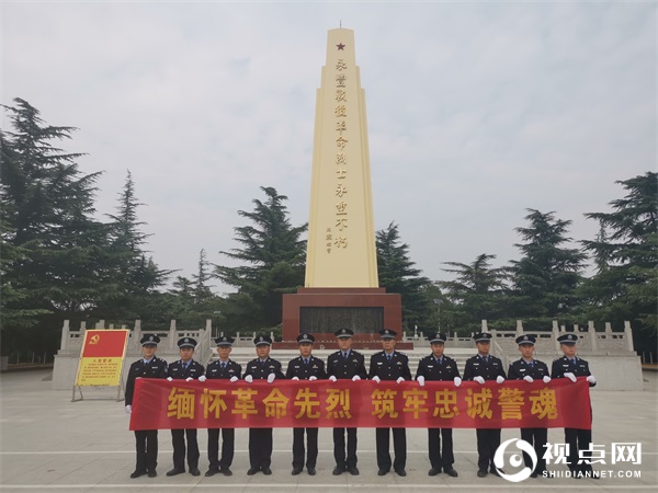 蒲城站派出所开展“缅怀革命先烈 传承红色基因”主题纪念日活动