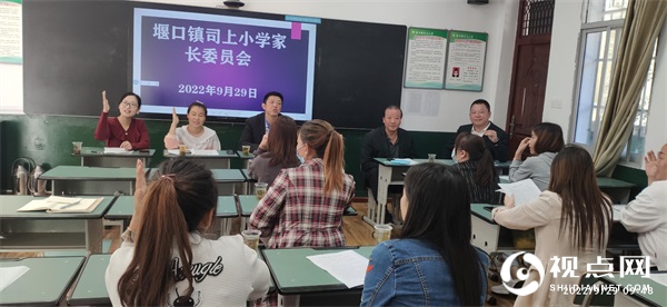 西乡县堰口镇司上小学：家校新征程 同心共培育