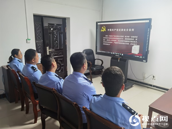 延安铁路公安处刑警支队召开二十大 安保警示教育专题会