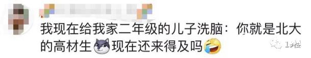 爸爸“抄袭”4岁女儿涂鸦作品走红 多家美术馆邀请他办展