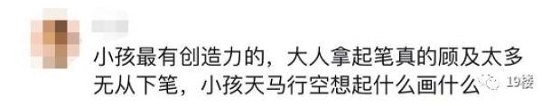 爸爸“抄袭”4岁女儿涂鸦作品走红 多家美术馆邀请他办展