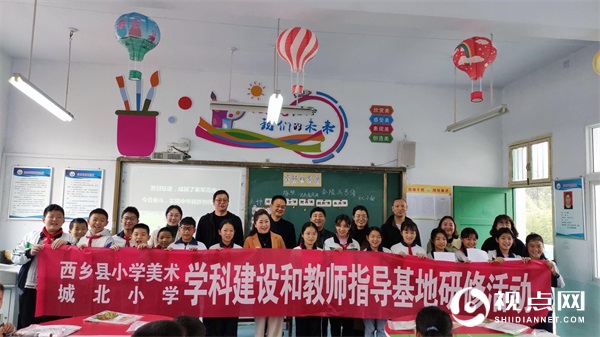 汉中市西乡县柳树镇中心学校开展“聚焦双减、推进课堂革命”联盟校主题活动
