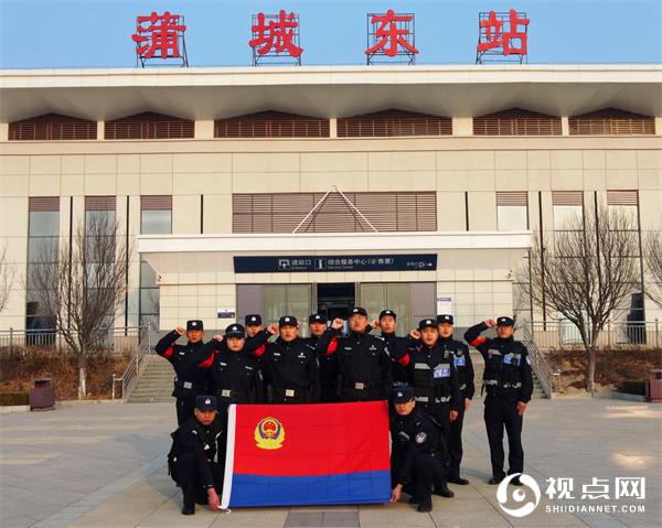 你好，警察节！蒲城东站派出所开展人民警察节活动