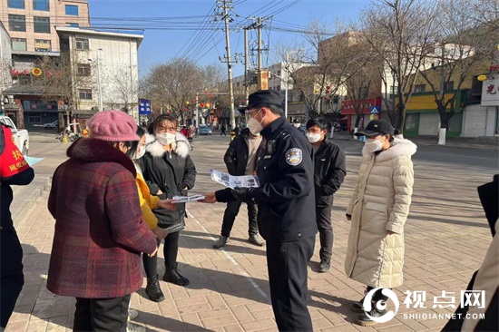 富县东站派出所举行庆祝 “中国人民警察节”活动