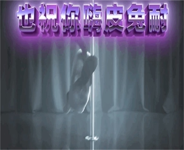 天猫新春玩鬼畜，和年轻人一起过个快乐年