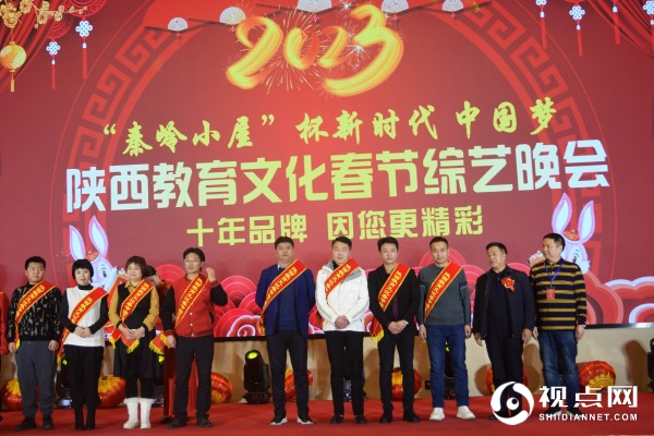 2023陕西教育文化春节综艺晚会由德国<font color='red'>德尔森原浆啤酒</font>协办