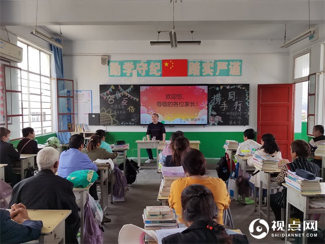 汉中市西乡县隆基中学举行学生家长会