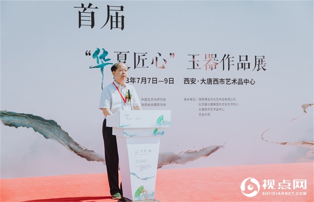 首届“华夏匠心”玉器作品展在西安大唐西市艺术中心隆重开幕