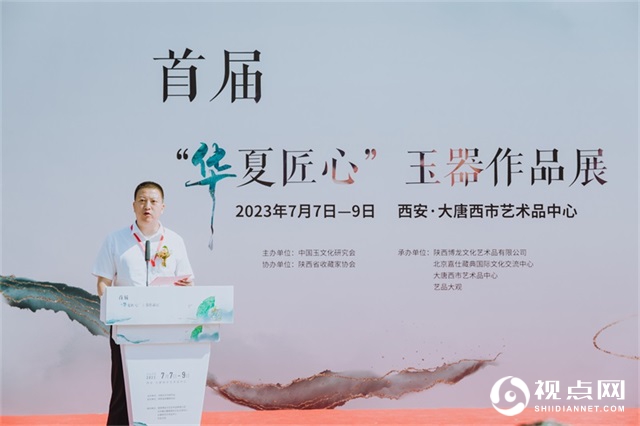 首届“华夏匠心”玉器作品展在西安大唐西市艺术中心隆重开幕