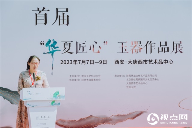 首届“华夏匠心”玉器作品展在西安大唐西市艺术中心隆重开幕
