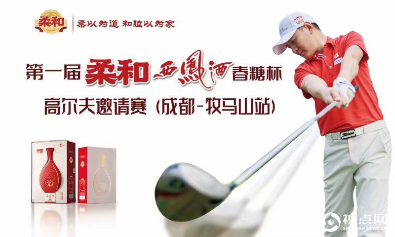 速进！春糖，除了观展、聚会还能免费打高尔夫球。