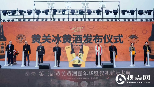 线上发力+承古创新，黄关黄酒以“新黄酒”拥抱新消费