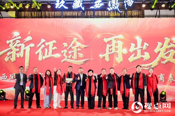 十年一杯酒，“玖藏西凤”的跨周期生长样本（图文）