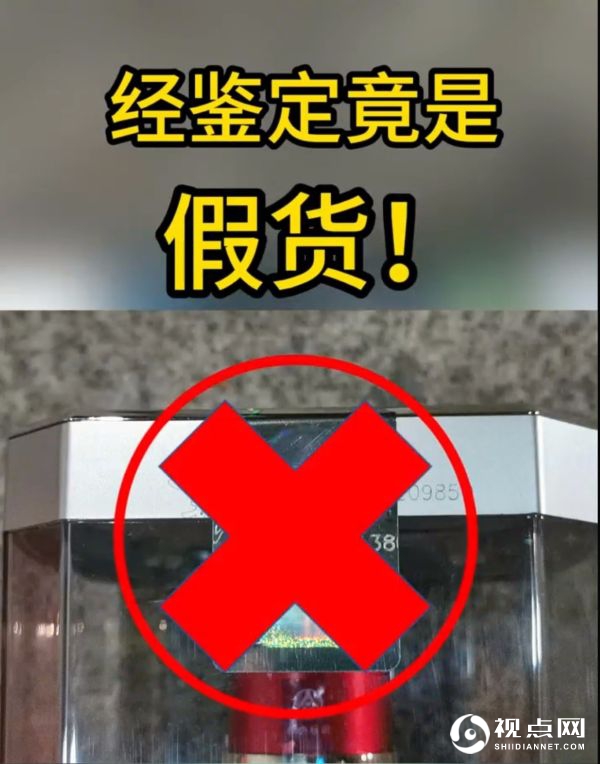 795元买到假五粮液：一张外卖订单背后的灰色生意