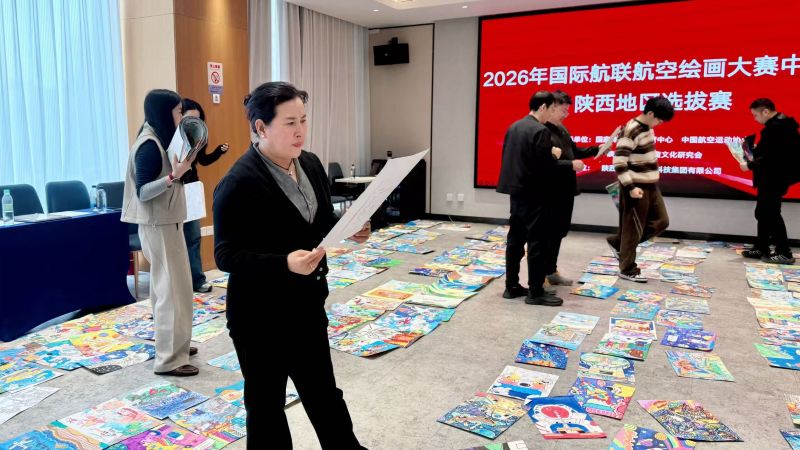 画谷里美育荣膺2026国际航联绘画大赛评审单位