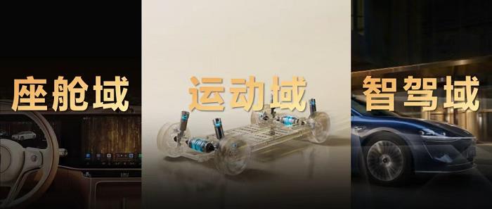 华为智擎亮相大湾区车展鸿蒙智行展馆