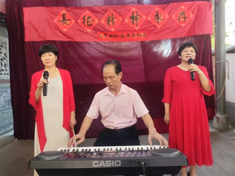 福建永春县五里街社区老年协会举办纪念红军长征胜利九十周年文艺演出活动 福建永春县五里街社区老年协会举办纪念红军长征胜利九十周年文艺演出活动