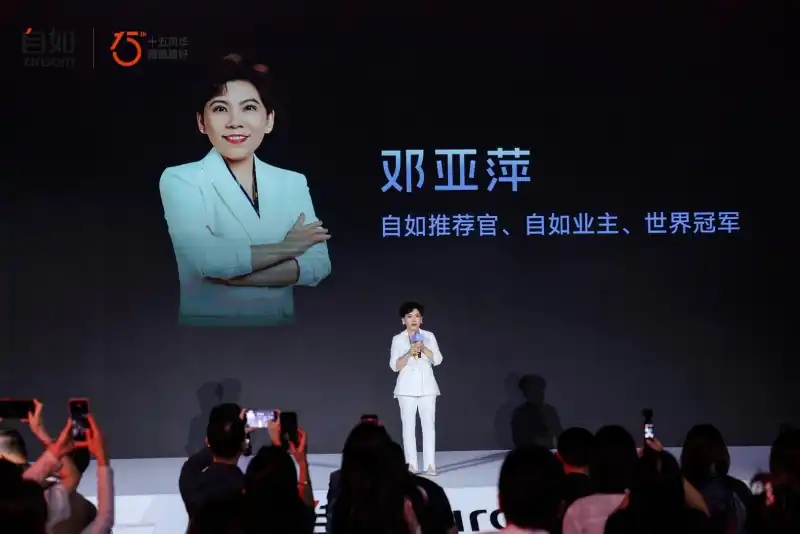 自如15周年:以增益租重构城市资产管理与品质居住解决方案
