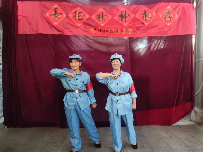 福建永春县五里街社区老年协会举办纪念红军长征胜利九十周年文艺演出活动 福建永春县五里街社区老年协会举办纪念红军长征胜利九十周年文艺演出活动