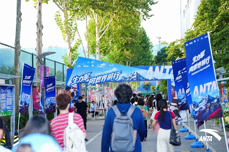 安踏集团2027届全球校招进行中 五大岗位族群同步招聘
