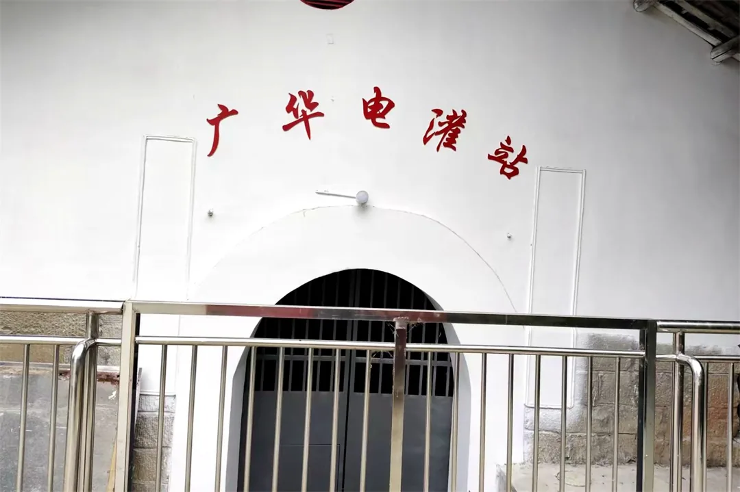<a href=https://www.shidiannet.com/GB/sichuan/ target=_blank class=infotextkey>四川</a>省三台县广华电灌站给力和美乡村建设 <a href=https://www.shidiannet.com/GB/sichuan/ target=_blank class=infotextkey>四川</a>省三台县广华电灌站给力和美乡村建设