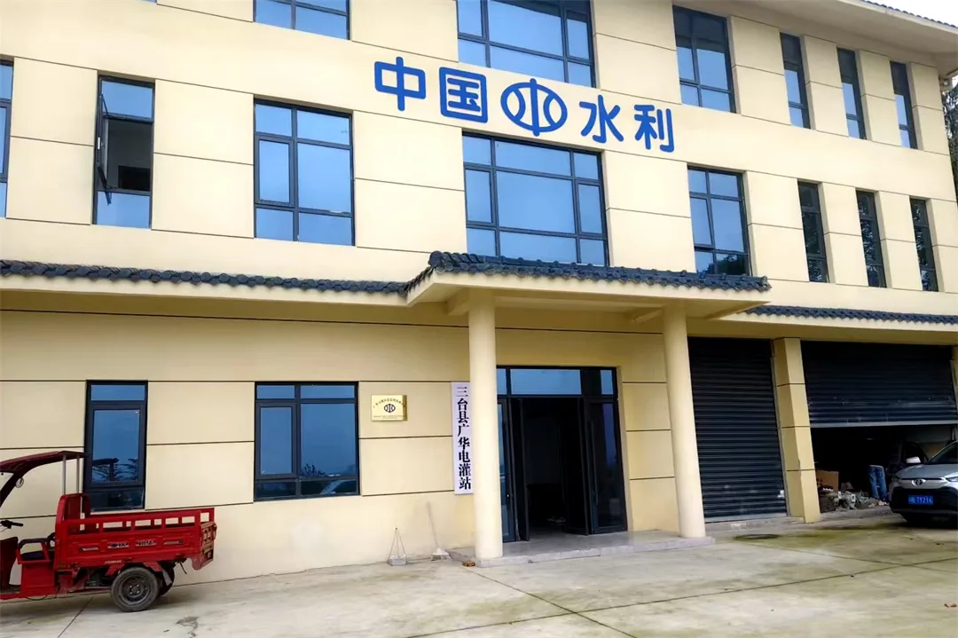<a href=https://www.shidiannet.com/GB/sichuan/ target=_blank class=infotextkey>四川</a>省三台县广华电灌站给力和美乡村建设 <a href=https://www.shidiannet.com/GB/sichuan/ target=_blank class=infotextkey>四川</a>省三台县广华电灌站给力和美乡村建设