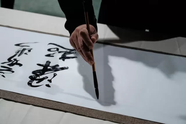 毛笔书写中文草书的特写(示意图)