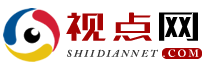 视点中国网|视点网|视点头条网—国内视点综合资讯新媒体